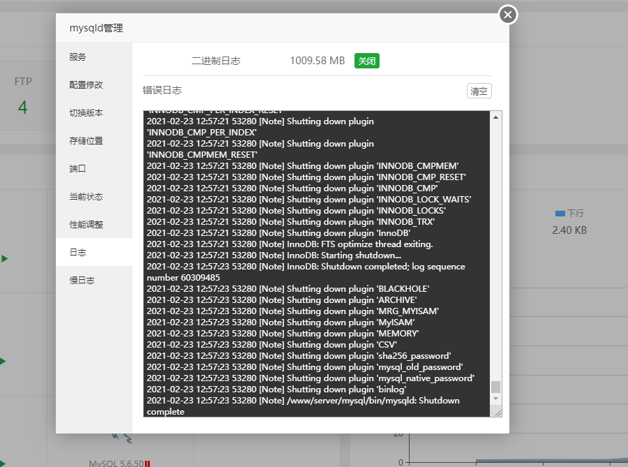 QQ截图20210223144111.png