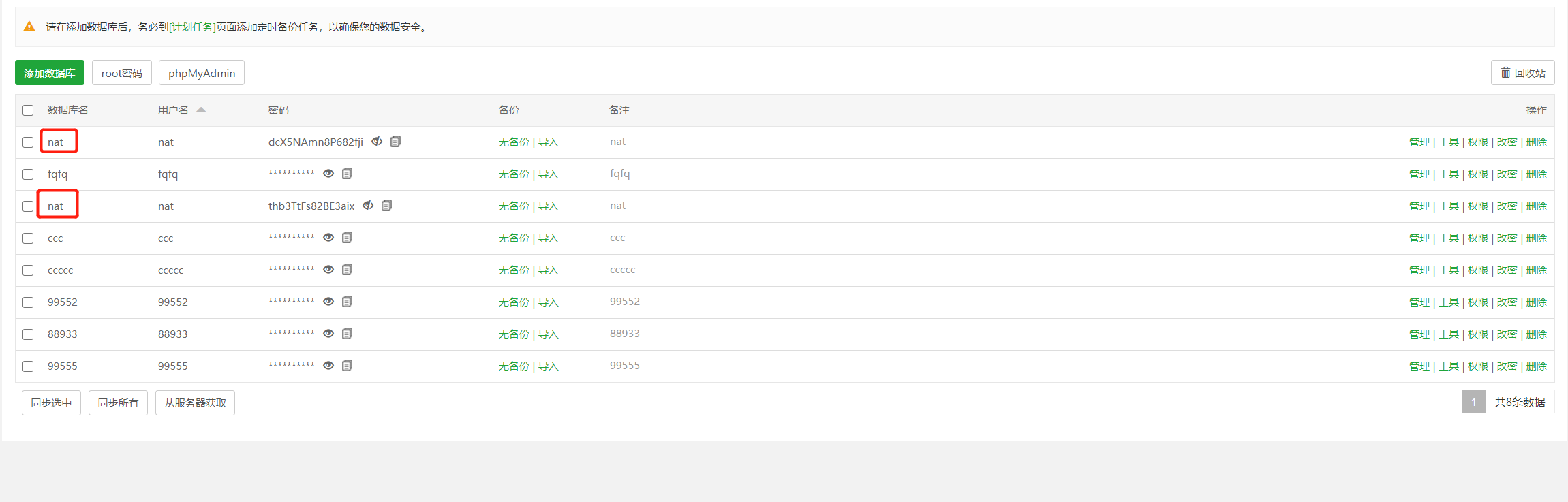 mysql.png