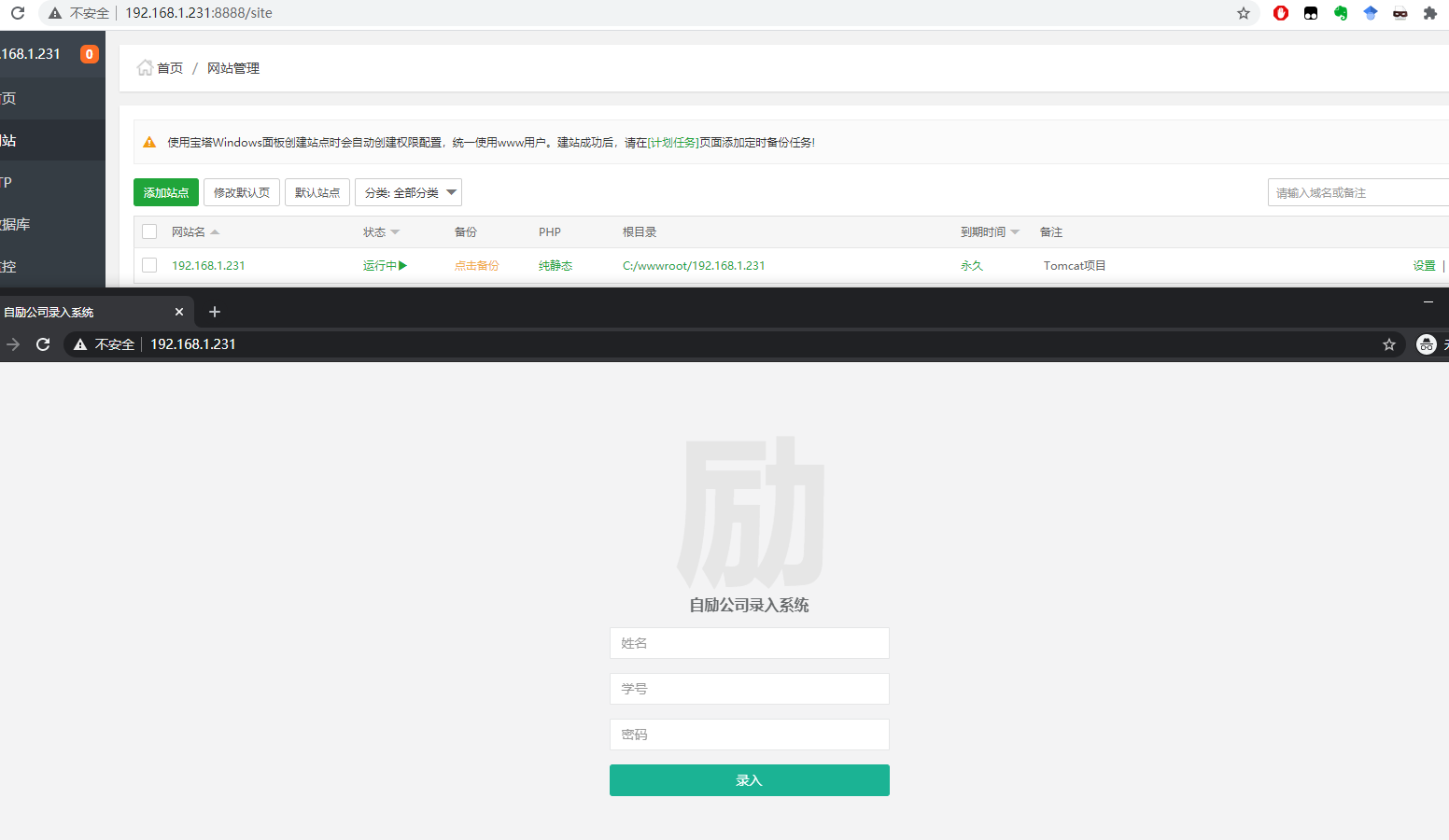 测试正常部署java.png