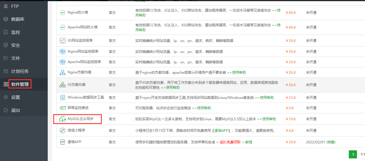QQ截图20210225213706.png