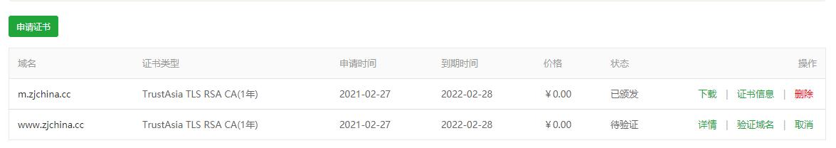 QQ截图20210227124837.jpg