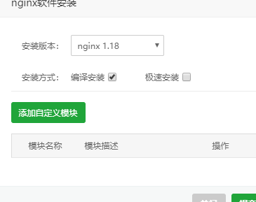 nginx1.png