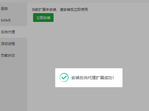 QQ截图20210227211425.png