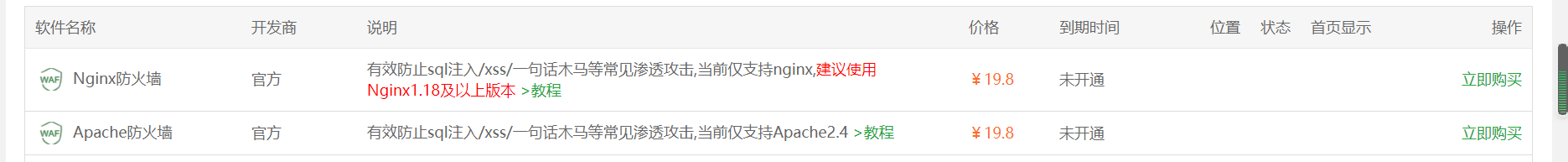 QQ图片20210228172820.png