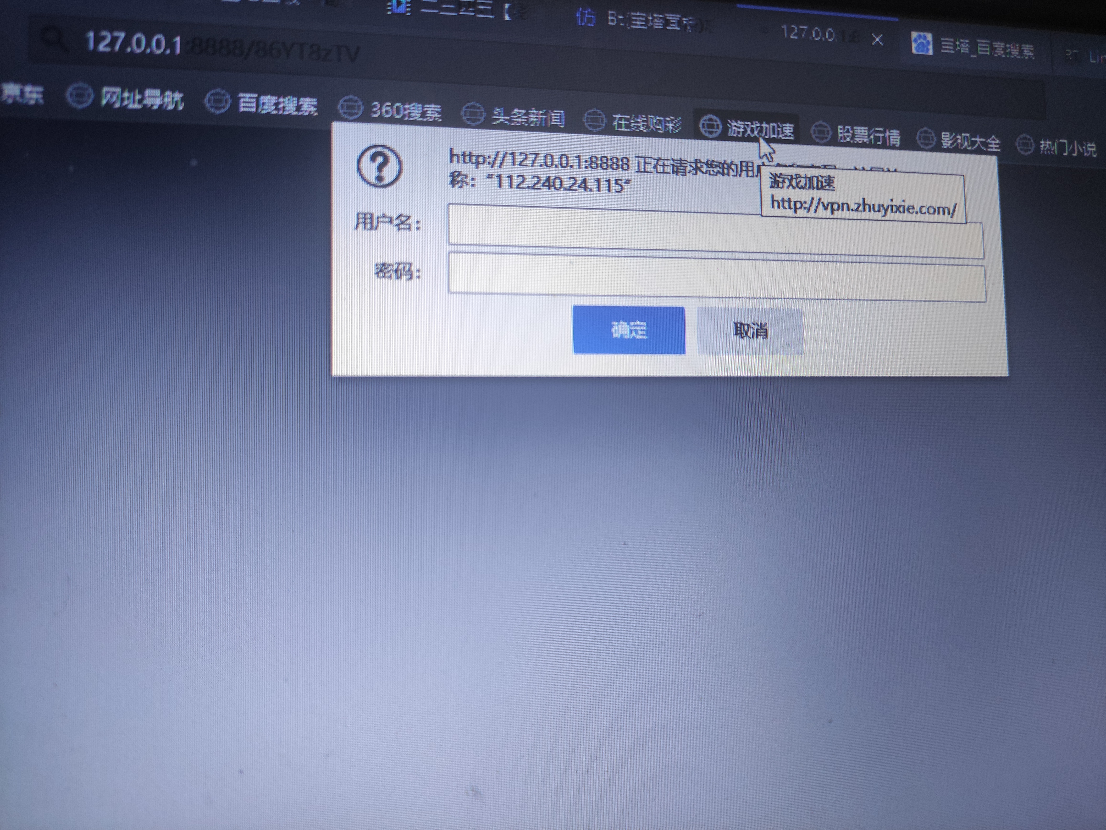 这个密码忘记了咋办