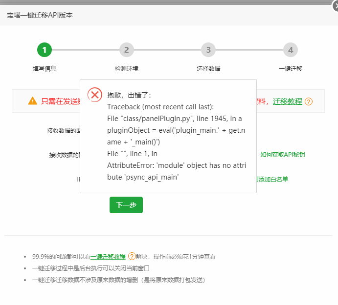 搜狗截图21年03月02日0109_1.png