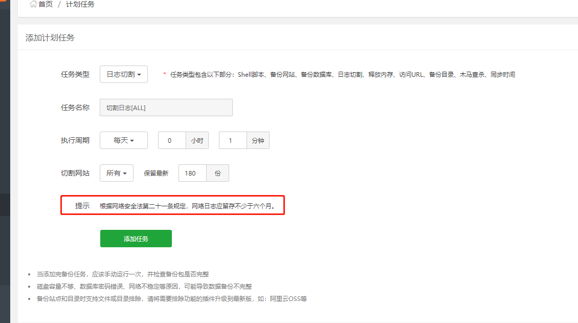 微信截图_20210302095039.png