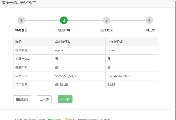 测试正常.png