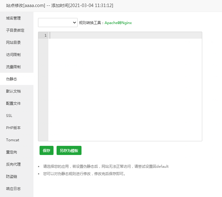 微信截图_20210304122550.png
