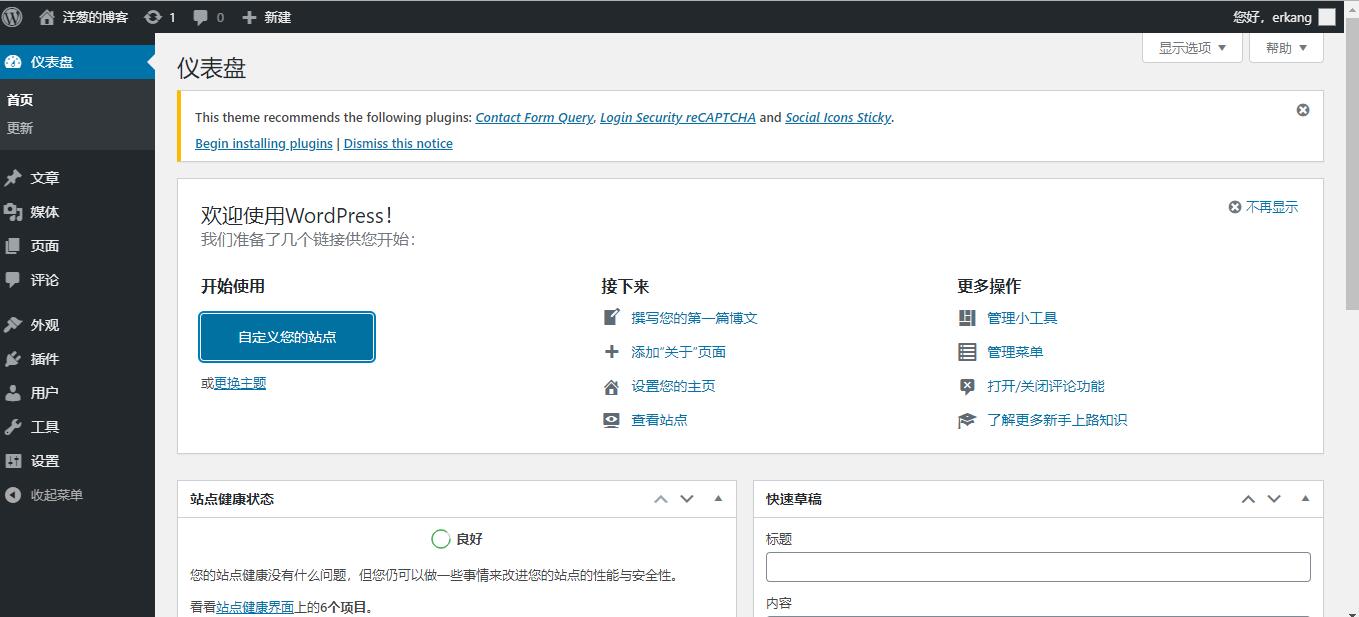 wordpress.jpg