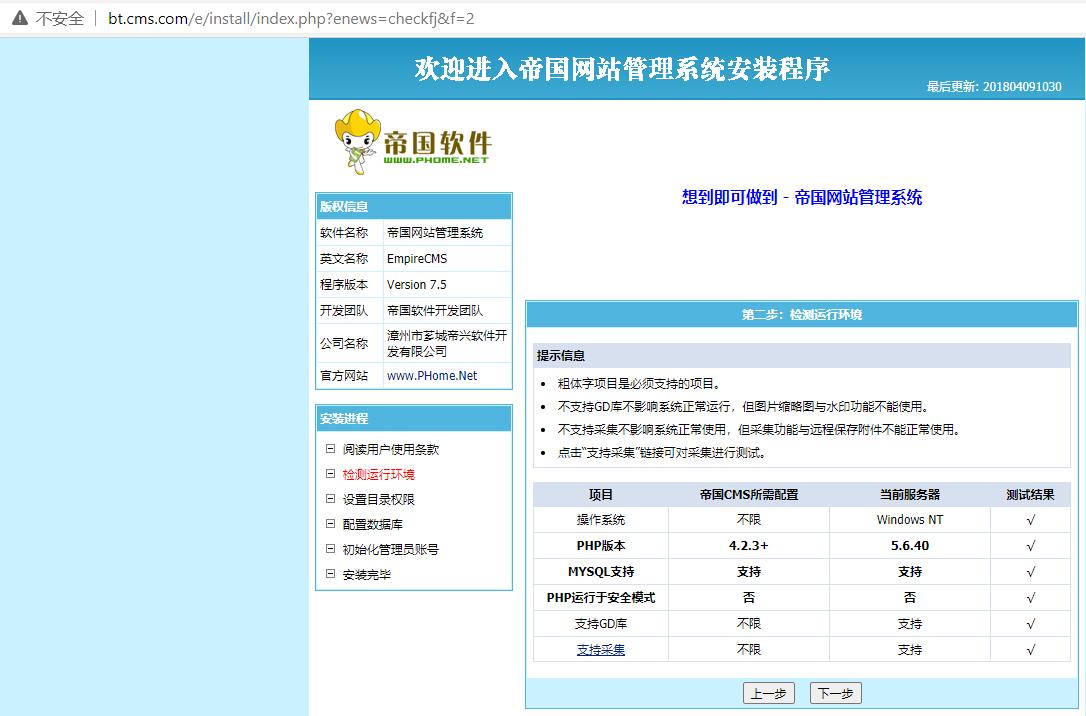 QQ截图20210305174036.jpg