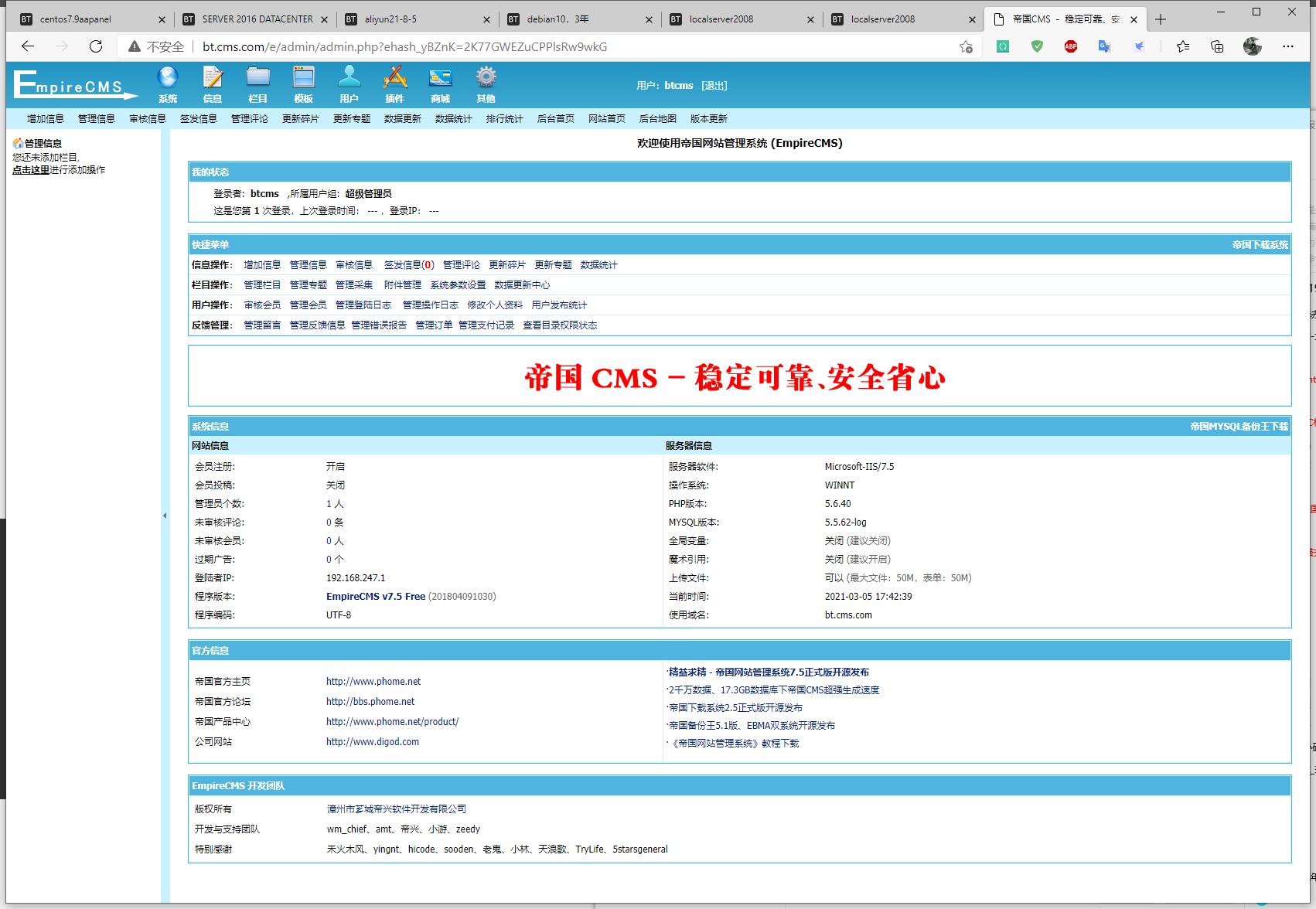 QQ截图20210305174250.jpg