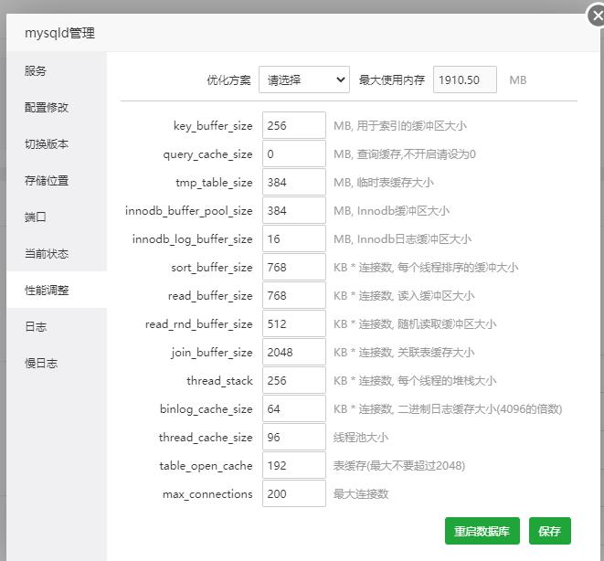 微信截图_20210305205834.jpg