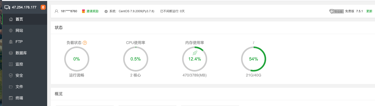 QQ20210306-112332.png