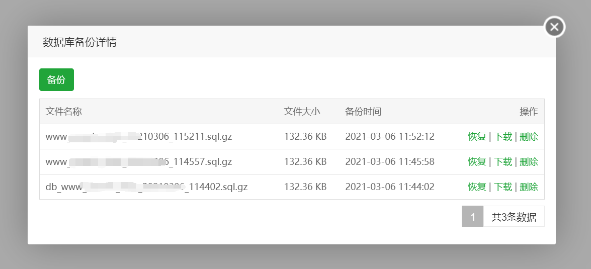 QQ截图20210306120535.png