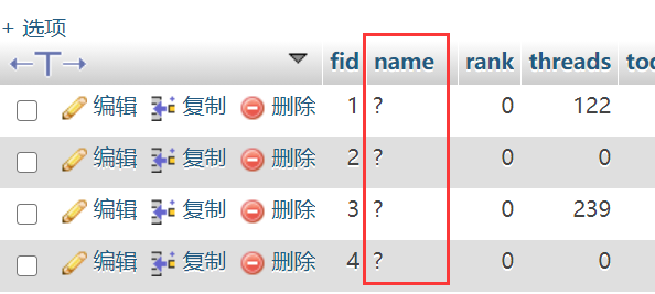QQ截图20210306121148.png