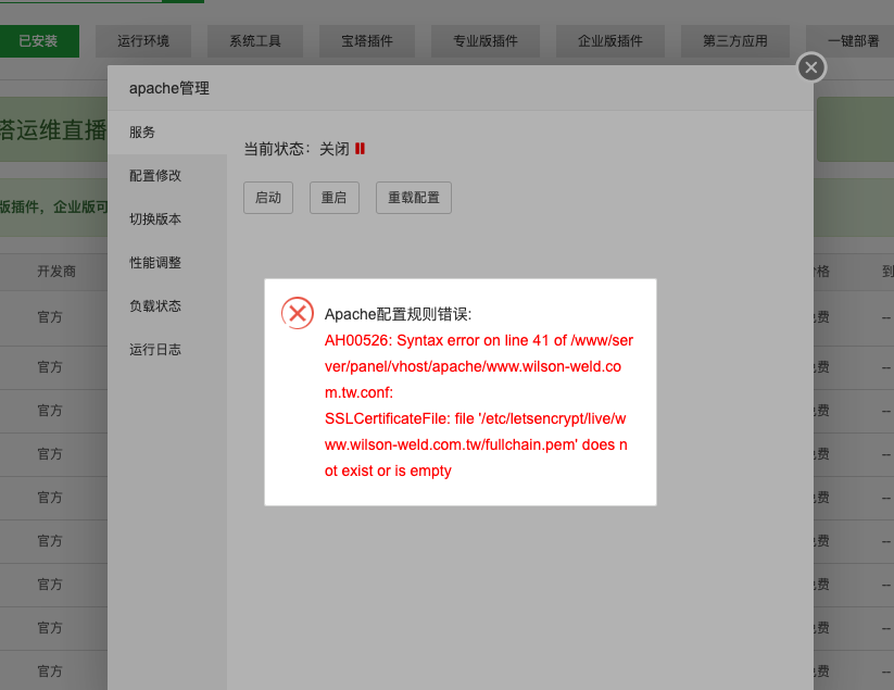 QQ20210306-172103.png
