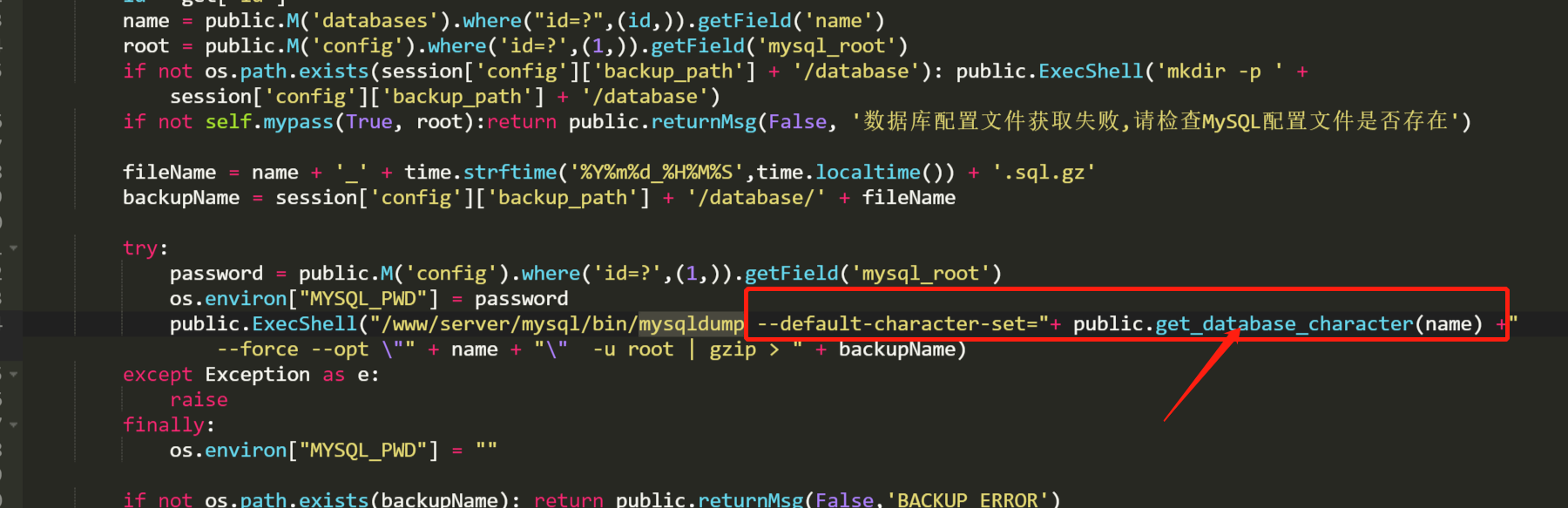 获取字符集.png