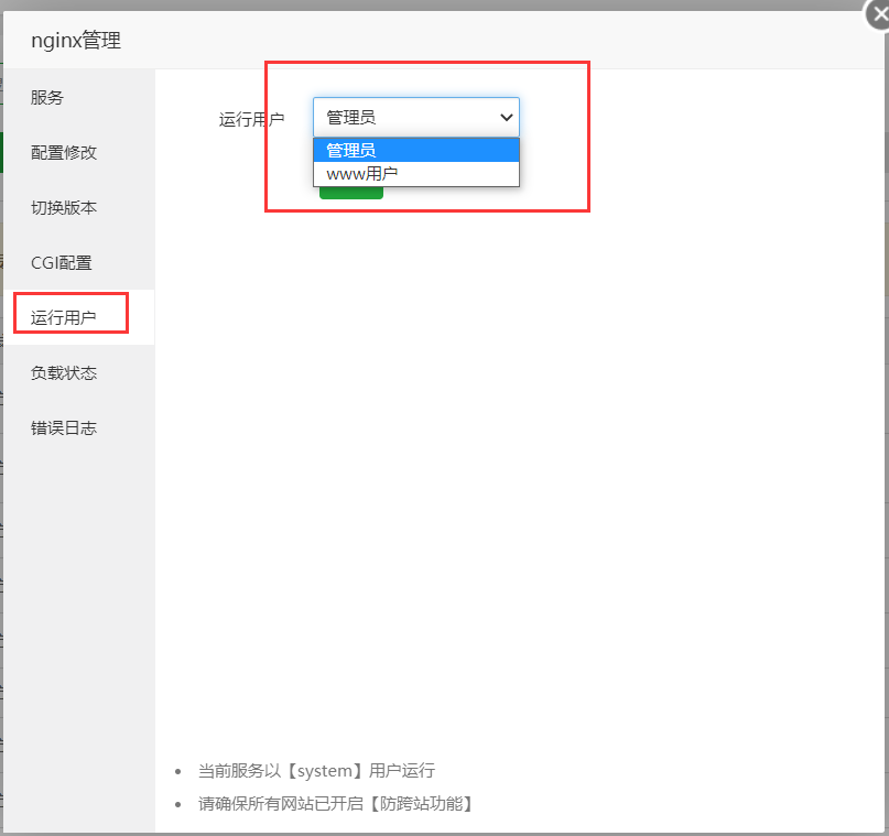 QQ截图20210306212230.png