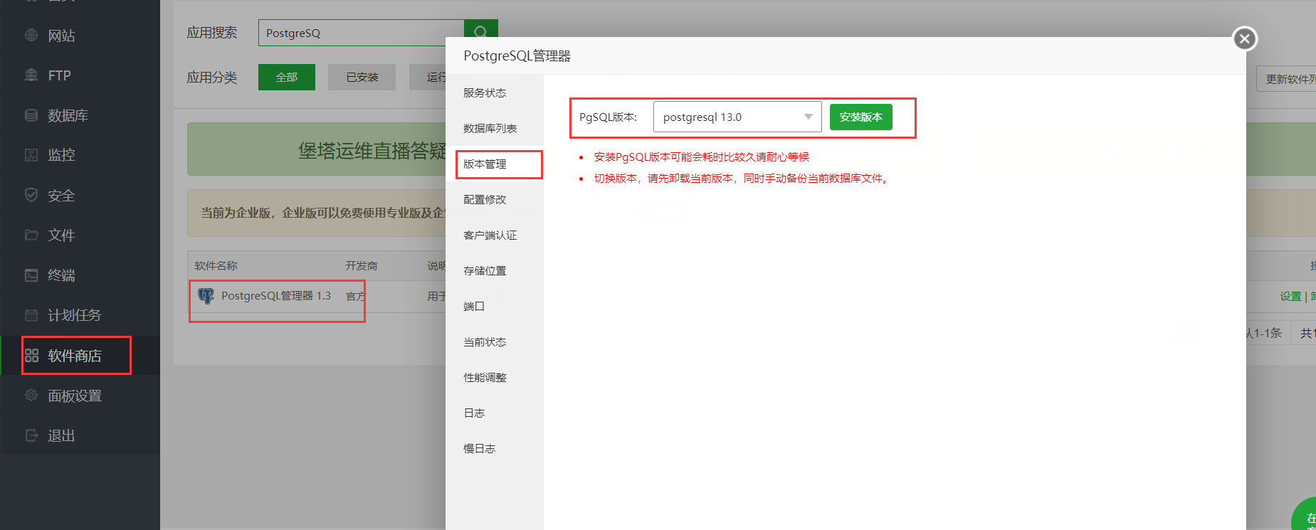 QQ截图20210307000311.png