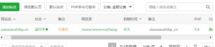 QQ截图20210307095212.png