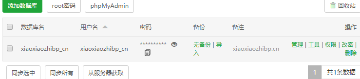 QQ截图20210307095259.png