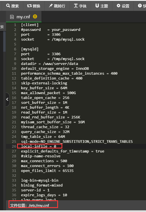 mysql增加配置.png