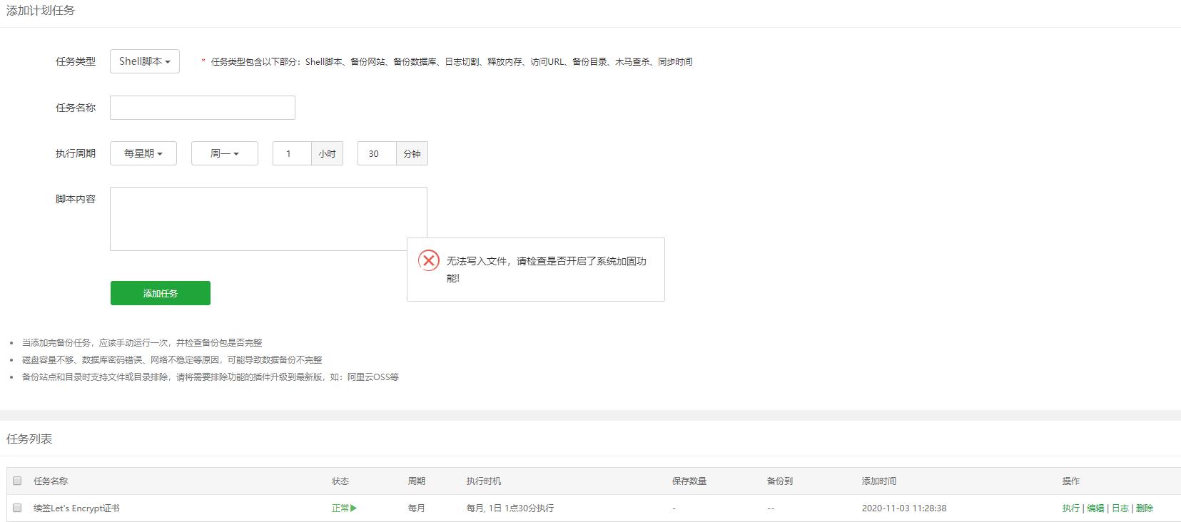 QQ截图20210307152538.jpg