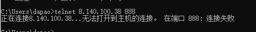端口没有开启.png