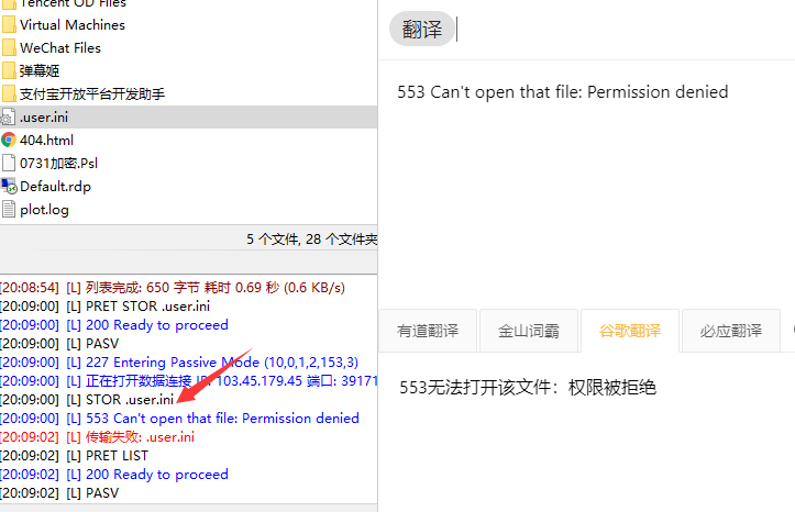 QQ图片20210307163452.png