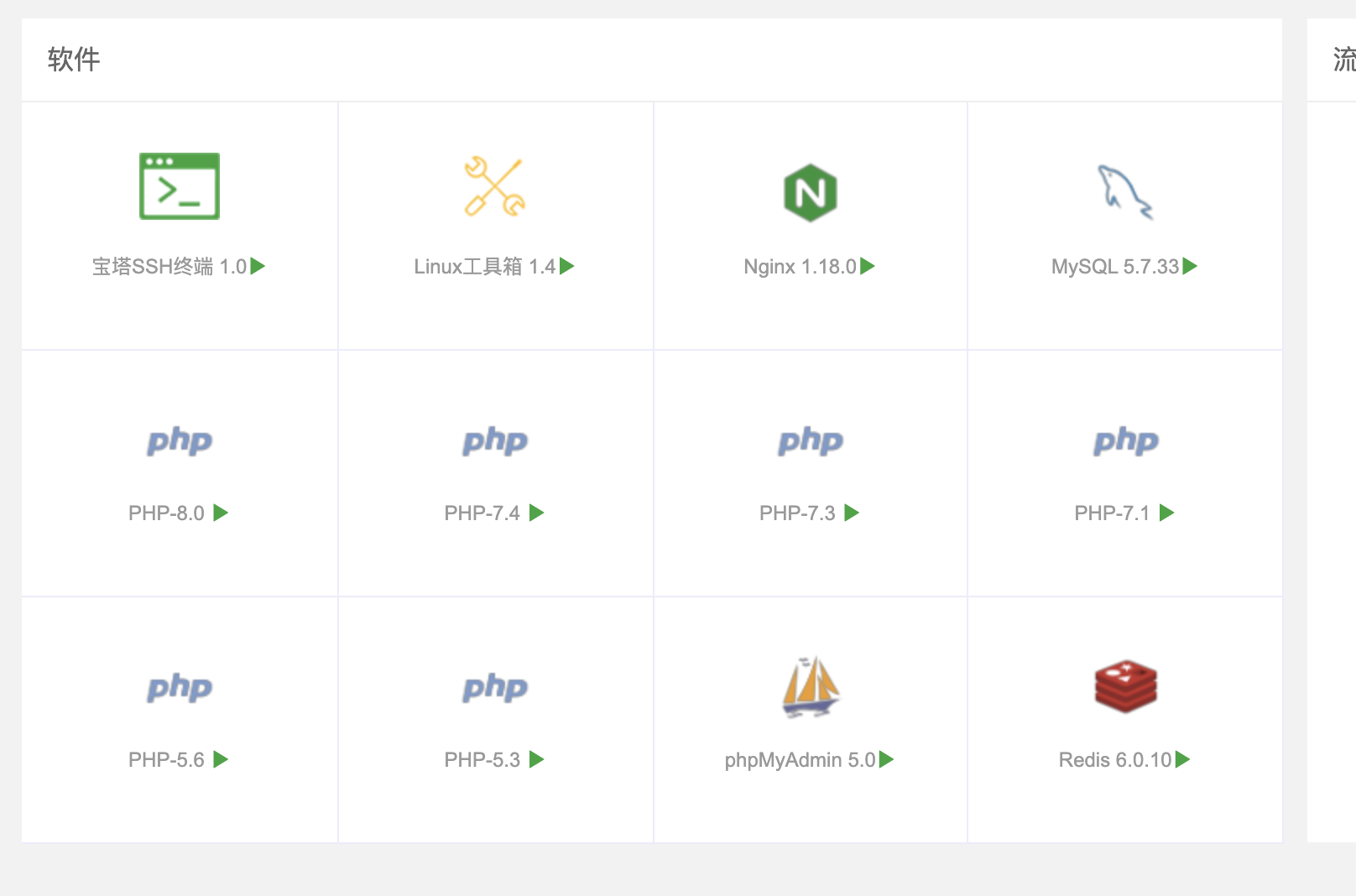 QQ20210307-210319@2x.png