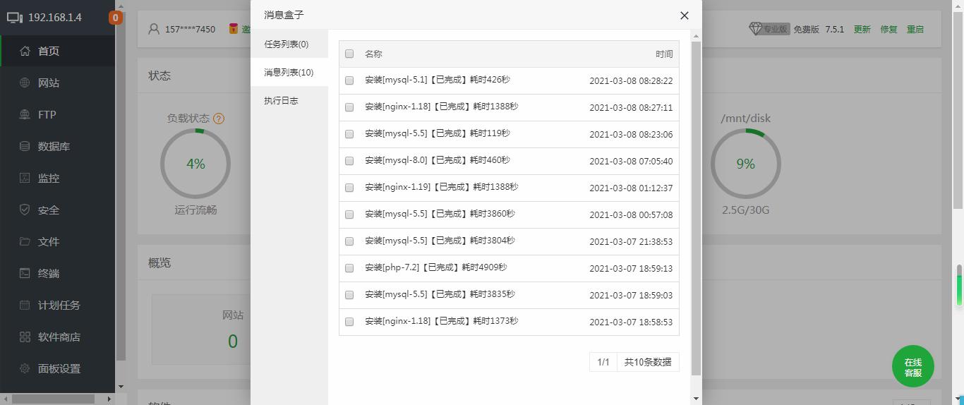 微信图片编辑_20210308142542.jpg