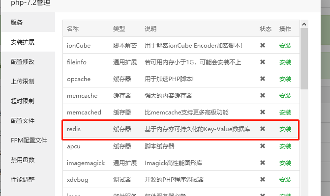微信图片_20210308153005.png