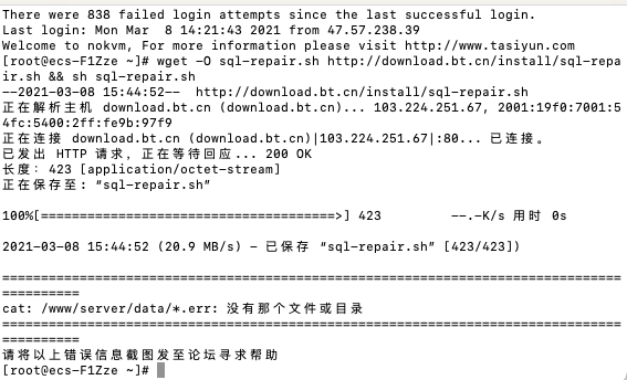 WX20210308-154904.png