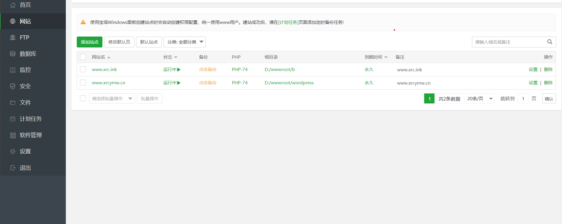 屏幕截图 2021-03-08 195509.png