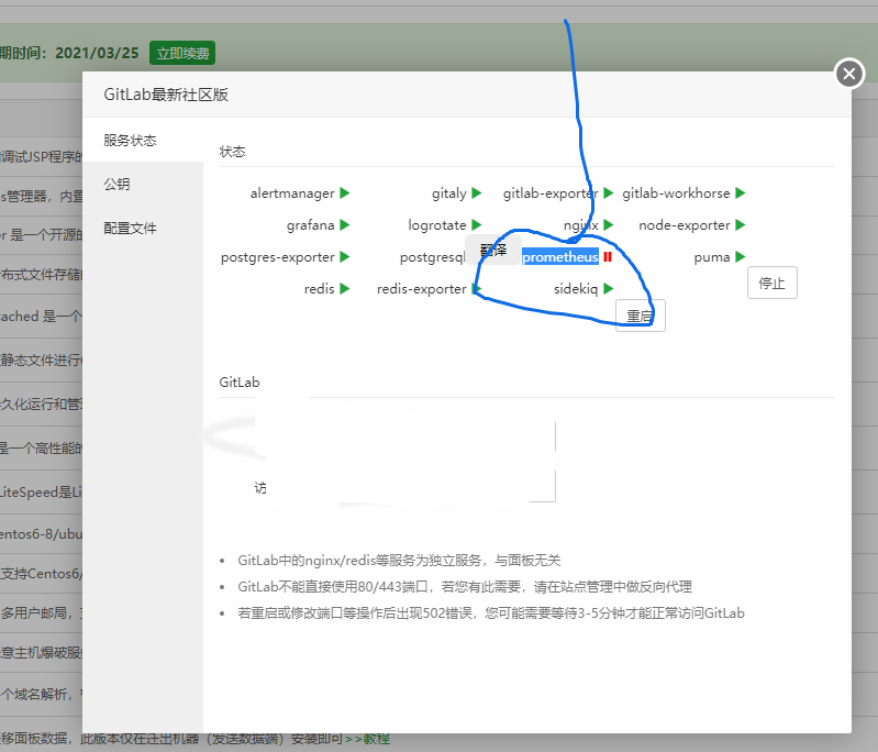 微信图片_20210308200746.png