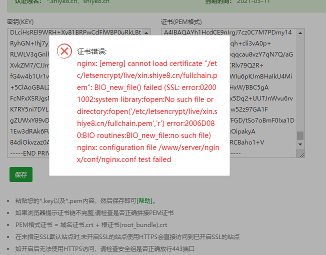 微信图片_20210309092804.png