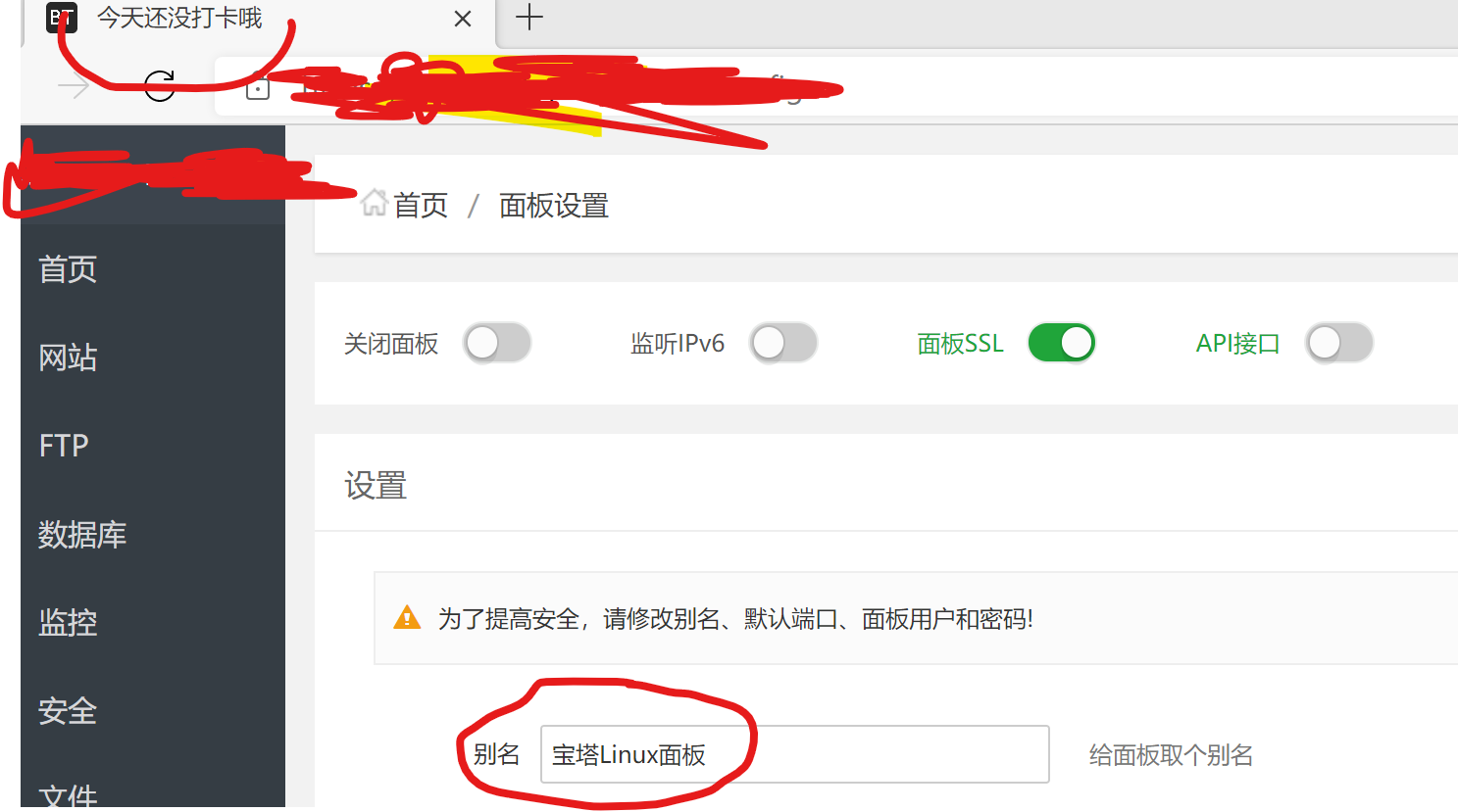 屏幕截图 2021-03-09 110146.png