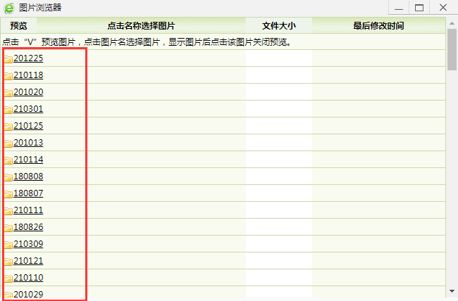 QQ图片20210309110320.png