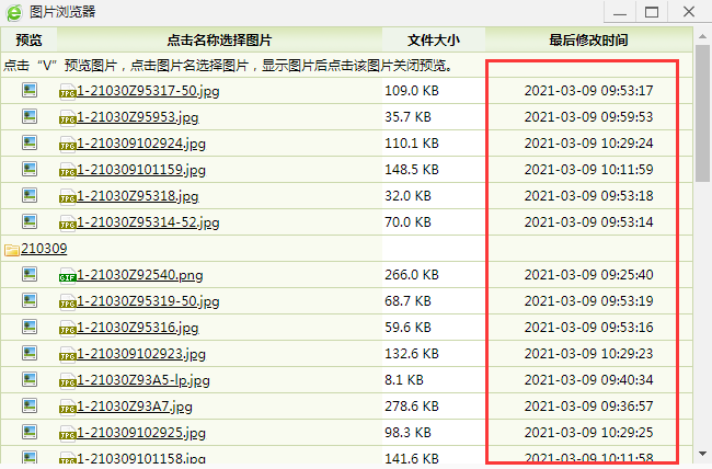 QQ图片20210309110337.png