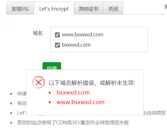 QQ图片20210309111803.png