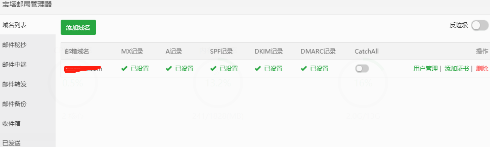 QQ图片20210309121151.png