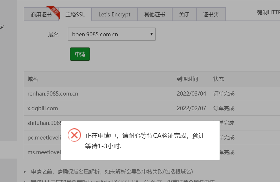 微信截图_20210308180443.png