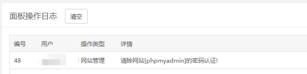 微信截图_20210309174513.png