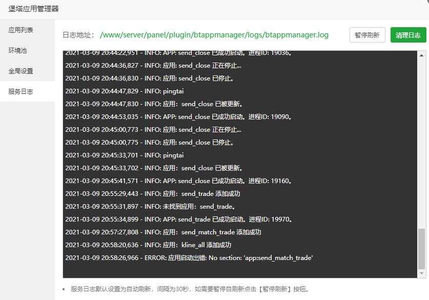 微信截图_20210309210526.png