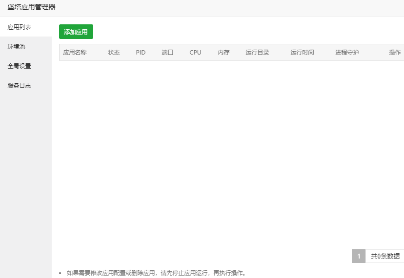 微信截图_20210309210539.png