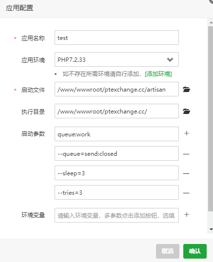 appmanager_lizi.png