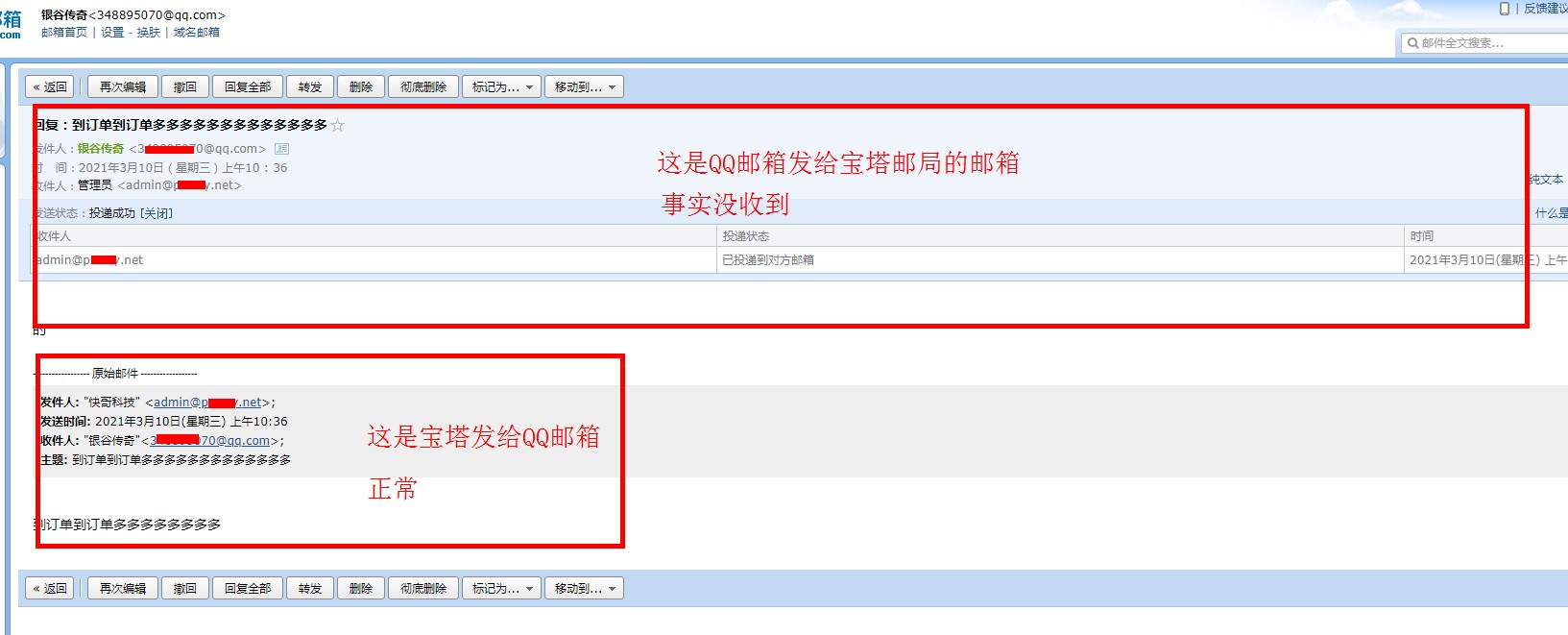截图0310110428.jpeg