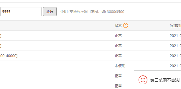 QQ图片20210310133148.png