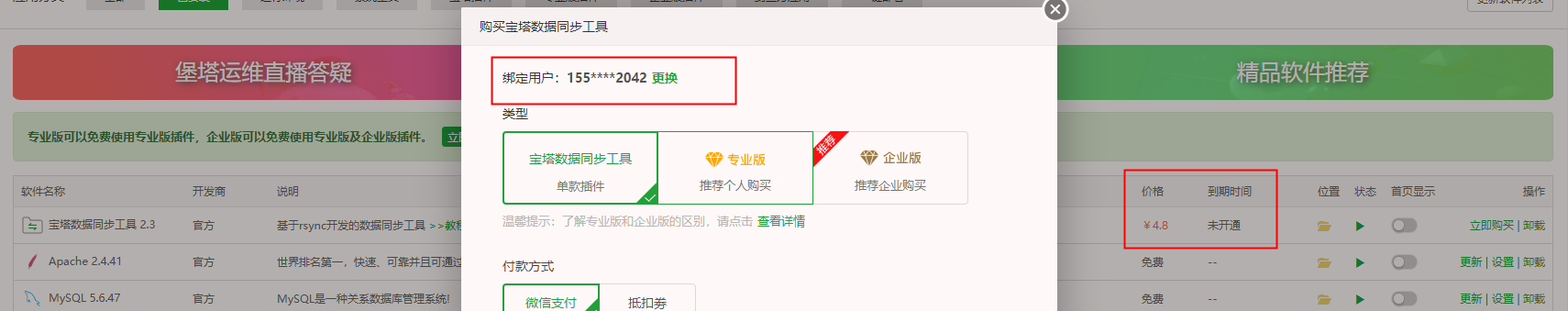 法兰克福宝塔截图.png